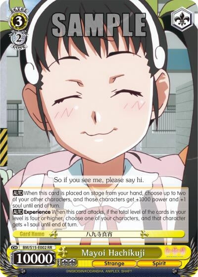 Mayoi Hachikuji (15002) [BM/S15] - Weiss Schwarz Single