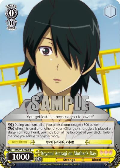 Koyomi Araragi on Mother’s Day (15003) [BM/S15] - Weiss Schwarz Single