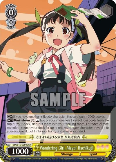 Wandering Girl Mayoi Hachikuji (SR) (15004) [BM/S15] - Weiss Schwarz Single