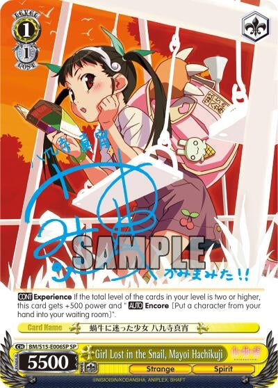 Girl Lost in the Snail Mayoi Hachikuji (SP) (15006) [BM/S15] - Weiss Schwarz Single