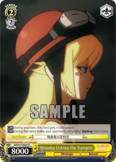 Shinobu Oshino the Vampire (15007) [BM/S15] - Weiss Schwarz Single