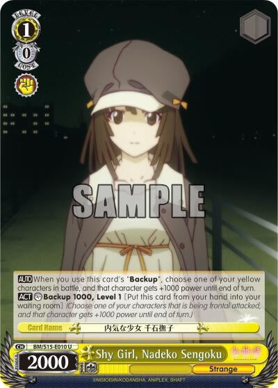 Shy Girl Nadeko Sengoku (15010) [BM/S15] - Weiss Schwarz Single