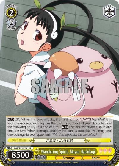 Wandering Spirit Mayoi Hachikuji (15012) [BM/S15] - Weiss Schwarz Single