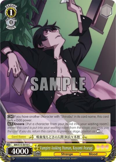 Vampire-looking Human Koyomi Araragi (15016) [BM/S15] - Weiss Schwarz Single