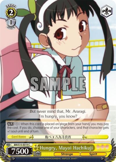 Hungry Mayoi Hachikuji (15019) [BM/S15] - Weiss Schwarz Single