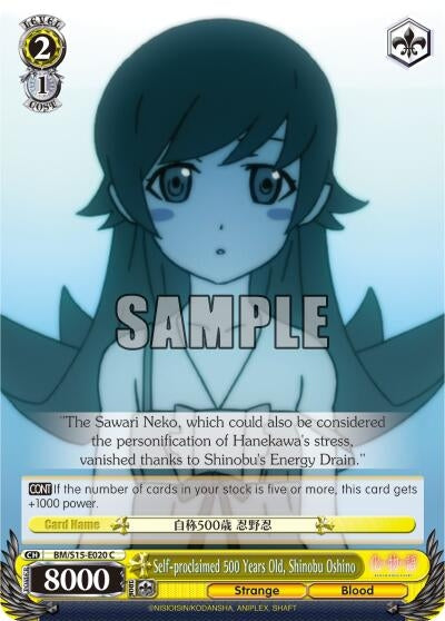 Self-proclaimed 500 Years Old Shinobu Oshino (15020) [BM/S15] - Weiss Schwarz Single