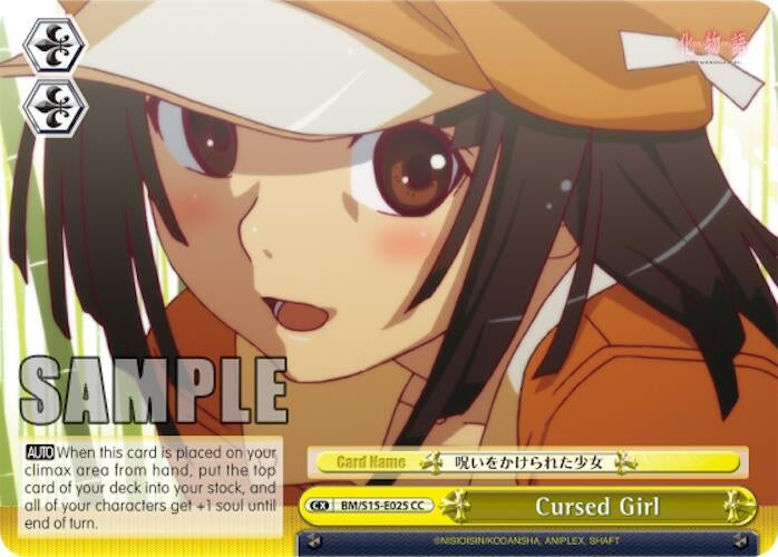 Cursed Girl (15025) [BM/S15] - Weiss Schwarz Single