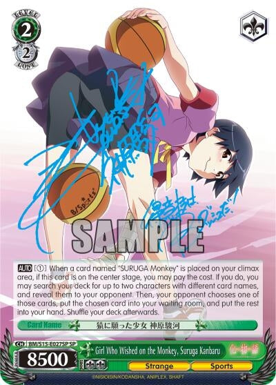 Girl Who Wished on the Monkey Suruga Kanbaru (SP) (15027) [BM/S15] - Weiss Schwarz Single