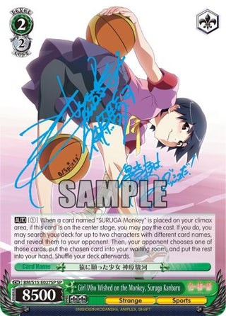 Girl Who Wished on the Monkey Suruga Kanbaru (SP) (15027) [BM/S15] - Weiss Schwarz Single