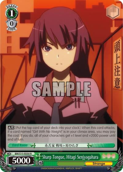 Sharp Tongue Hitagi Senjyogahara (15030) [BM/S15] - Weiss Schwarz Single