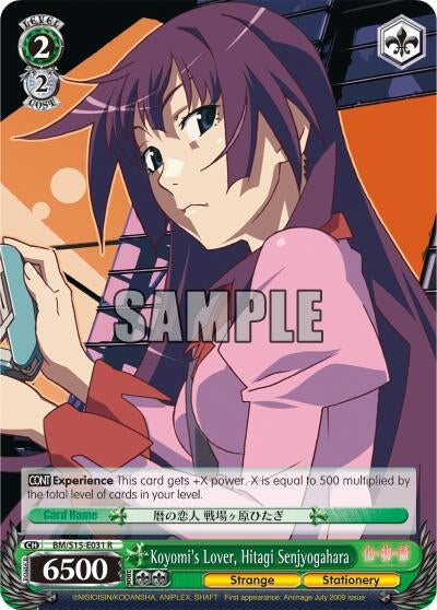Koyomi’s Lover Hitagi Senjyogahara (15031) [BM/S15] - Weiss Schwarz Single
