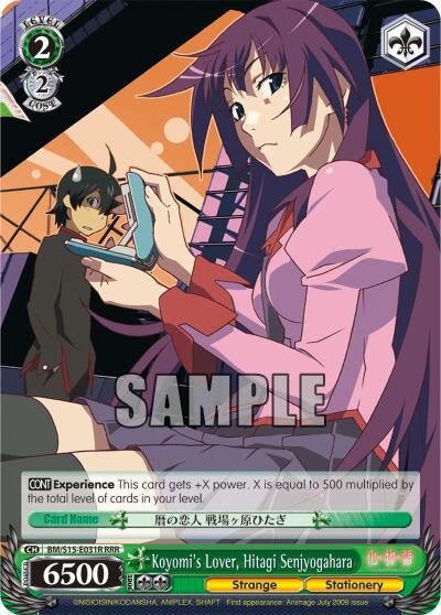 Koyomi’s Lover Hitagi Senjyogahara (RRR) (15031) [BM/S15] - Weiss Schwarz Single
