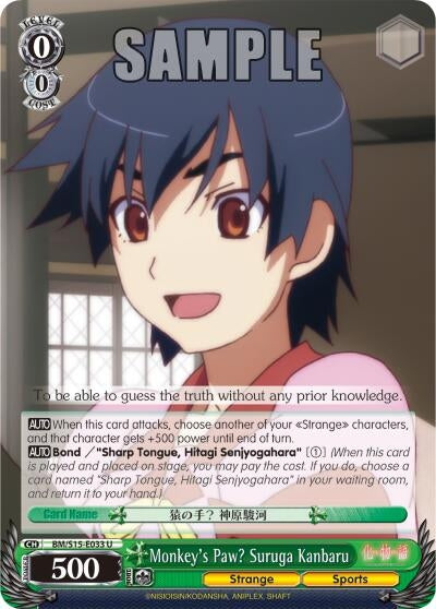 Monkey’s Paw? Suruga Kanbaru (15033) [BM/S15] - Weiss Schwarz Single