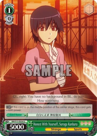 Honest With Yourself Suruga Kanbaru (15034) [BM/S15] - Weiss Schwarz Single