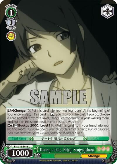 During a Date Hitagi Senjyogahara (15035) [BM/S15] - Weiss Schwarz Single