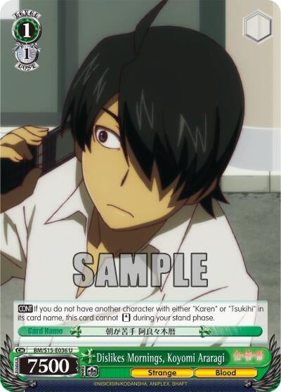Dislikes Mornings Koyomi Araragi (15036) [BM/S15] - Weiss Schwarz Single