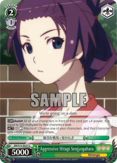 Aggressive Hitagi Senjyogahara (15037) [BM/S15] - Weiss Schwarz Single