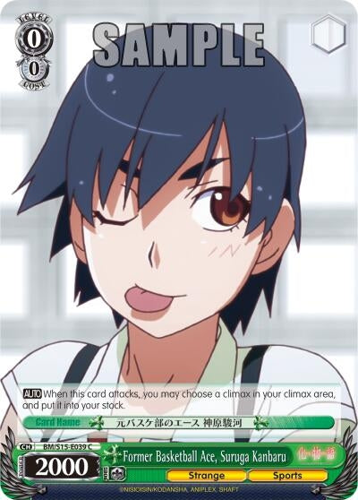 Former Basketball Ace Suruga Kanbaru (15039) [BM/S15] - Weiss Schwarz Single