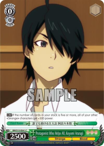 Protagonist Who Helps All Koyomi Araragi (15041) [BM/S15] - Weiss Schwarz Single