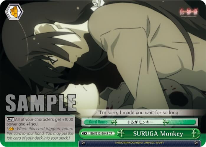 SURUGA Monkey (15048) [BM/S15] - Weiss Schwarz Single