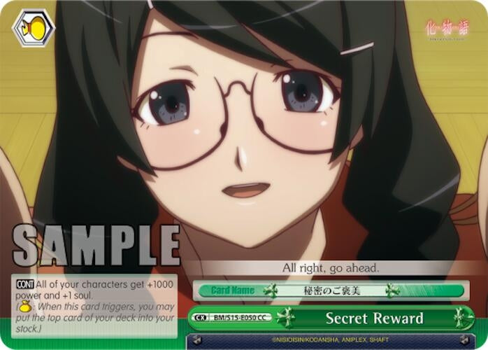 Secret Reward (15050) [BM/S15] - Weiss Schwarz Single
