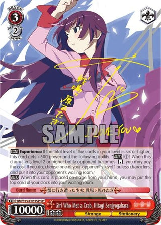 Girl Who Met a Crab Hitagi Senjyogahara (SP) (15052) [BM/S15] - Weiss Schwarz Single