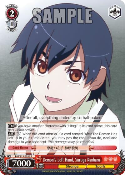Demon’s Left Hand Suruga Kanbaru (15056) [BM/S15] - Weiss Schwarz Single