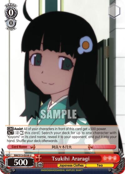 Tsukihi Araragi (15058) [BM/S15] - Weiss Schwarz Single