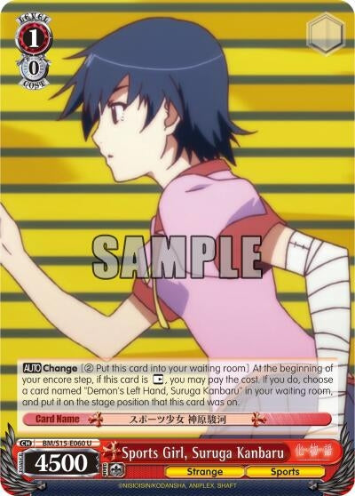 Sports Girl Suruga Kanbaru (15060) [BM/S15] - Weiss Schwarz Single