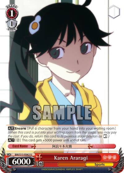 Karen Araragi (15062) [BM/S15] - Weiss Schwarz Single