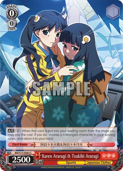 Karen Araragi & Tsukihi Araragi (15063) [BM/S15] - Weiss Schwarz Single