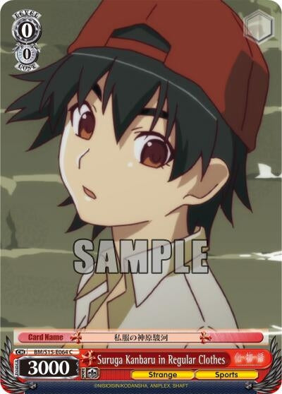 Suruga Kanbaru in Regular Clothes (15064) [BM/S15] - Weiss Schwarz Single