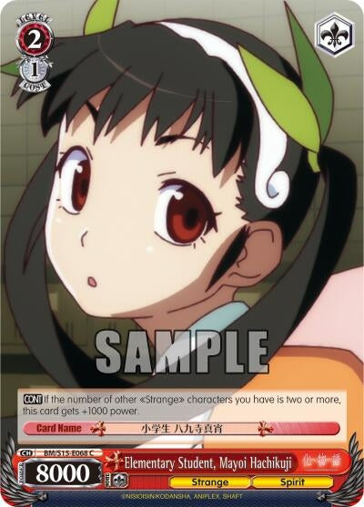 Elementary Student Mayoi Hachikuji (15068) [BM/S15] - Weiss Schwarz Single