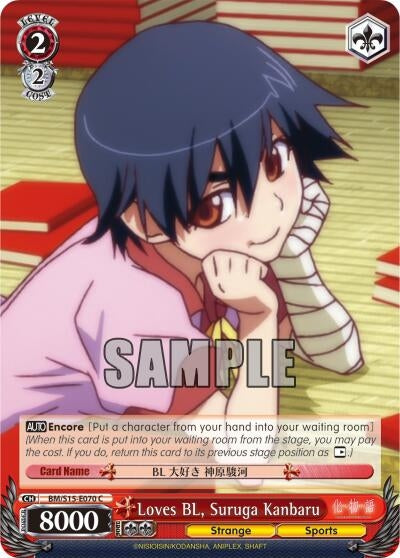 Loves BL Suruga Kanbaru (15070) [BM/S15] - Weiss Schwarz Single