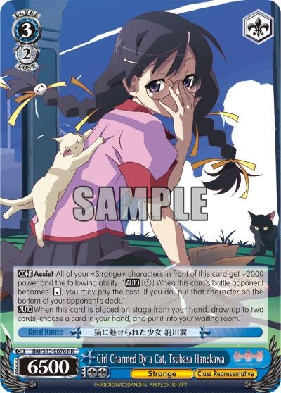 Girl Charmed By a Cat Tsubasa Hanekawa (15076) [BM/S15] - Weiss Schwarz Single