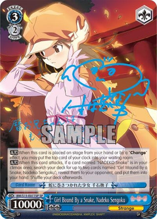 Girl Bound By a Snake Nadeko Sengoku (SP) (15077) [BM/S15] - Weiss Schwarz Single