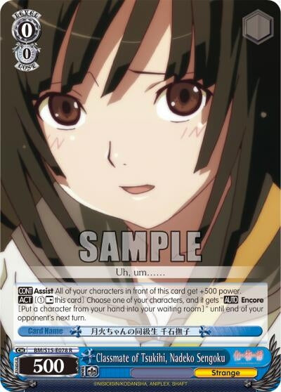 Classmate of Tsukihi Nadeko Sengoku (15078) [BM/S15] - Weiss Schwarz Single