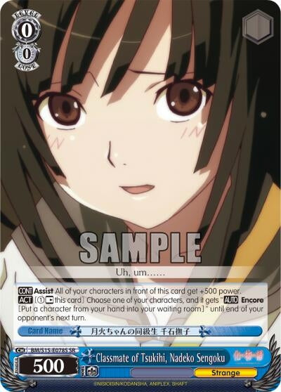 Classmate of Tsukihi Nadeko Sengoku (SR) (15078) [BM/S15] - Weiss Schwarz Single