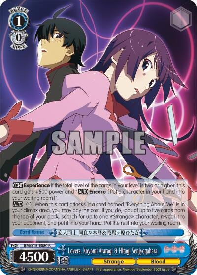 Lovers Koyomi Araragi & Hitagi Senjyogahara (15080) [BM/S15] - Weiss Schwarz Single