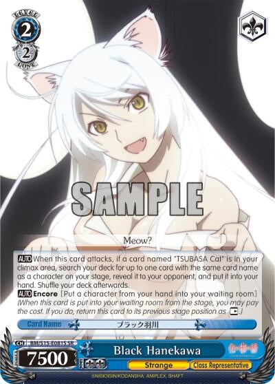 Black Hanekawa (SR) (15081) [BM/S15] - Weiss Schwarz Single