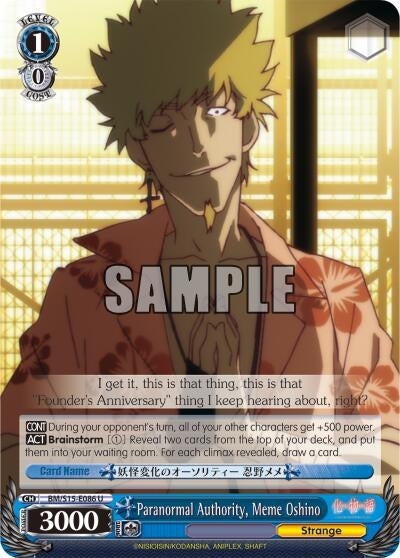 Paranormal Authority Meme Oshino (15086) [BM/S15] - Weiss Schwarz Single