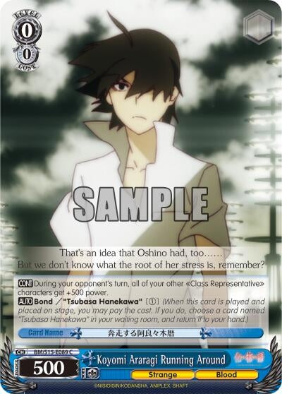 Koyomi Araragi Running Around (15089) [BM/S15] - Weiss Schwarz Single