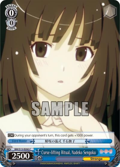 Curse-lifting Ritual Nadeko Sengoku (15090) [BM/S15] - Weiss Schwarz Single