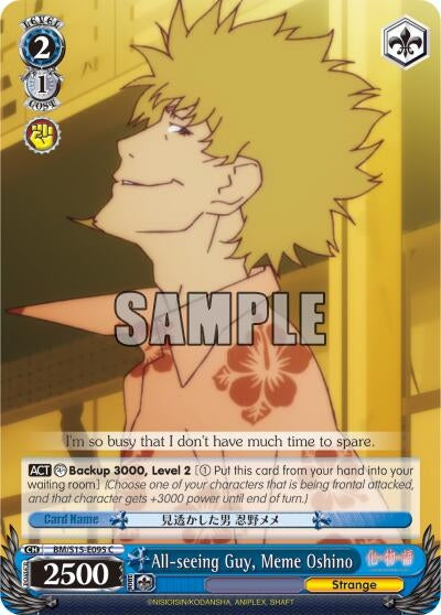 All-seeing Guy Meme Oshino (15095) [BM/S15] - Weiss Schwarz Single