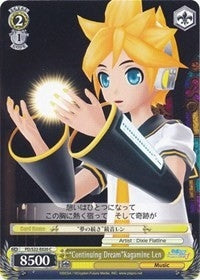 ’Continuing Dream’Kagamine Len (22020) [PD/S22] - Weiss Schwarz Single