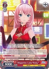 Megurine Luka’Ruby’ (22052) [PD/S22] - Weiss Schwarz Single