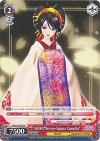 MEIKO’Rei-no-Sakura Camellia’ (22070) [PD/S22] - Weiss Schwarz Single