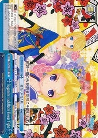 Kagamine HachiHachi Flower Fight (22099) [PD/S22] - Weiss Schwarz Single