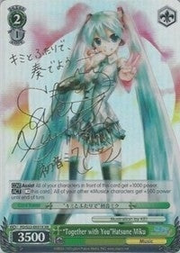 ’Together with You’Hatsune Miku (XR) (22031) [PD/S22] - Weiss Schwarz Single