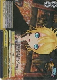Tengaku (RRR) (22022) [PD/S22] - Weiss Schwarz Single